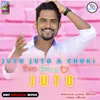 Juto Juto A Chori Tara Prem Juto